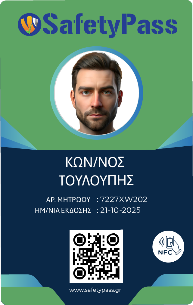 SAFETYPASS GREEN round