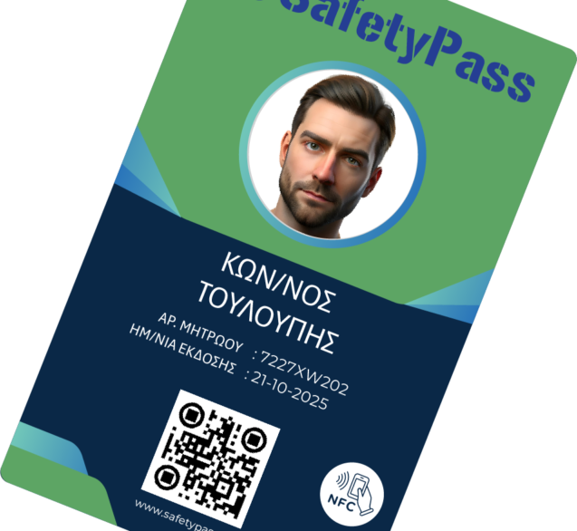 SAFETYPASS GREEN slider