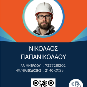 safetypass-construction