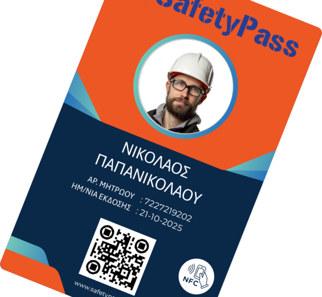 SAFETYPASS ORANGE slider